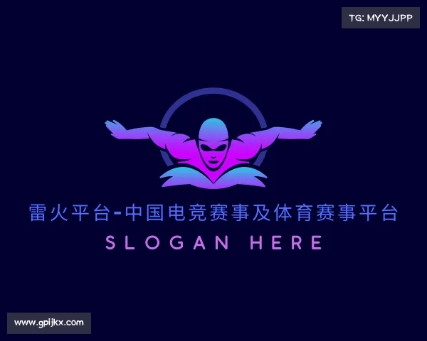 关于雷火平台-中国电竞赛事及体育赛事平台